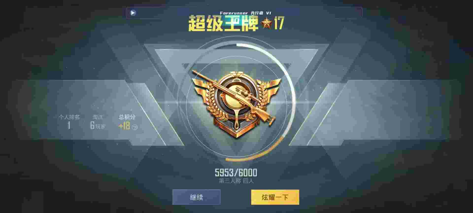 和平精英鸡腿辅助自瞄 - 第五人格卡片怎么玩新手辅助预览图